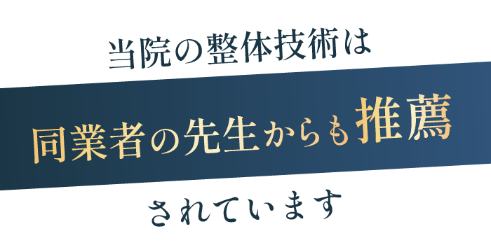 整体業界の推薦タイトル
