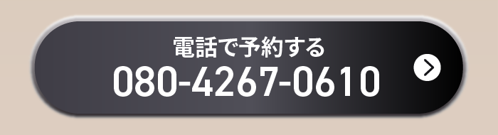 下松店YOUROOMの電話番号