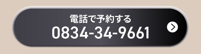 周南店YOUROOMの電話番号